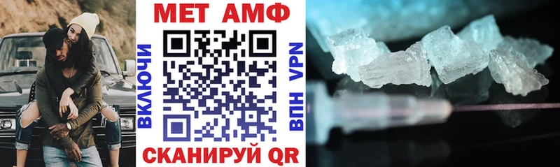 как найти закладки  Великие Луки  Amphetamine Розовый 
