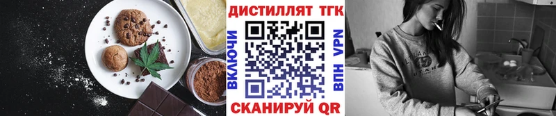 закладка  Великие Луки  Печенье с ТГК конопля 