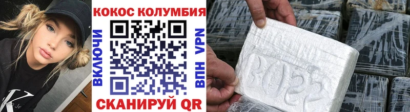 COCAIN Перу  darknet Telegram  Великие Луки 