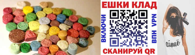 купить  сайты  Великие Луки  Ecstasy Дубай 