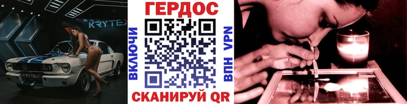 Героин герыч  гидра ссылки  Великие Луки  где купить наркоту 