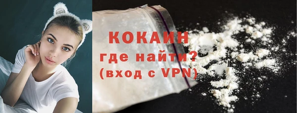дистиллят марихуана Балахна