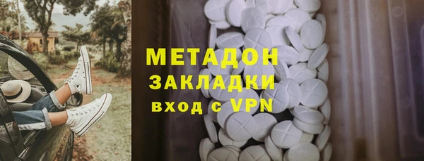 амфетамин Баксан