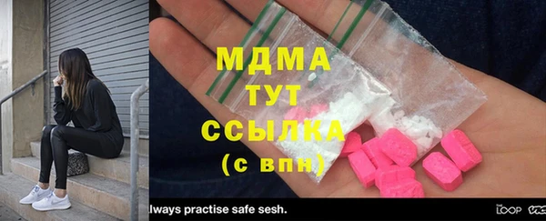 дистиллят марихуана Балахна