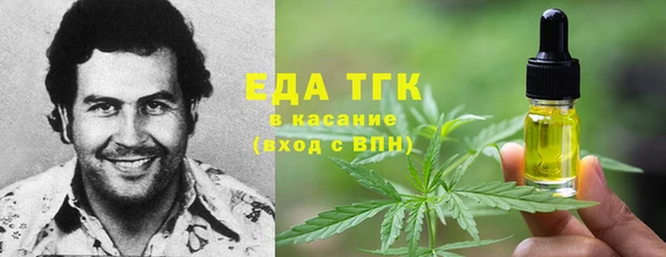 дистиллят марихуана Балахна