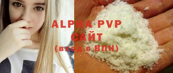 метадон Белокуриха
