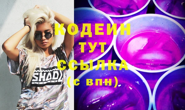 кокаин VHQ Белоозёрский