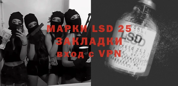 амфетамин Баксан