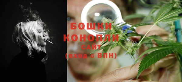 дистиллят марихуана Балахна