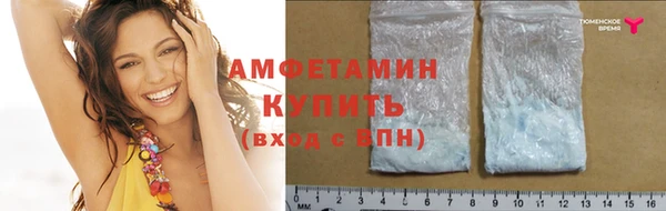 амфетамин Баксан