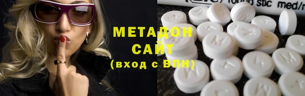 амфетамин Баксан