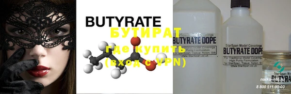 метадон Белокуриха