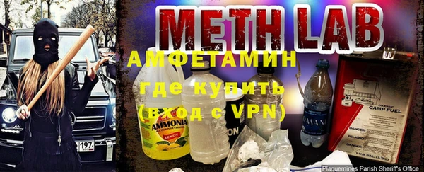 дистиллят марихуана Балахна