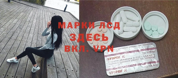 амфетамин Баксан