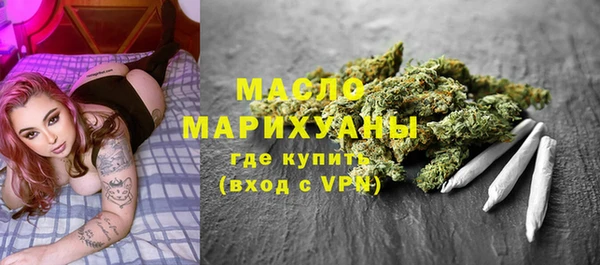 метадон Белокуриха