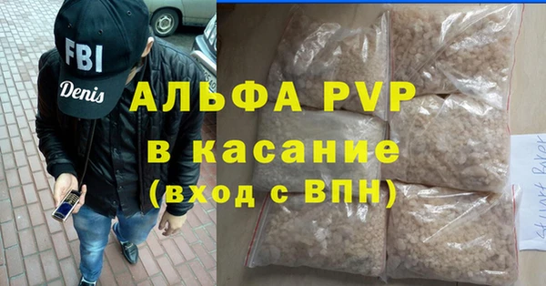 амф Беломорск