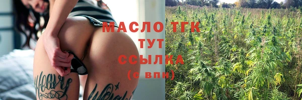 метадон Белокуриха