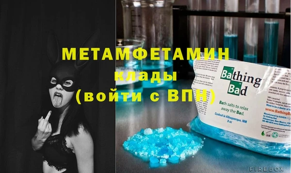 прущая мука Покачи