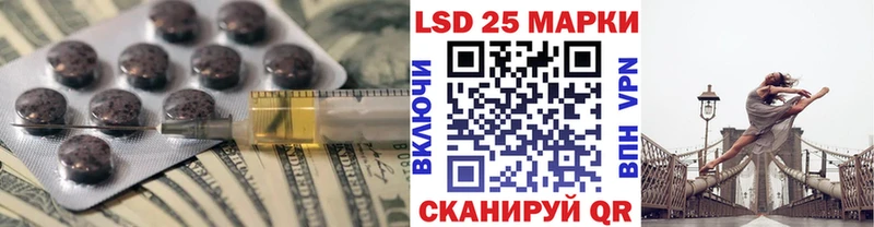 LSD-25 экстази ecstasy Великие Луки