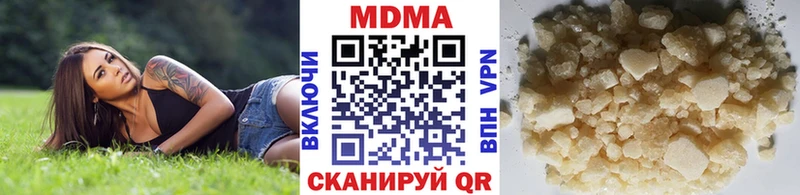 МДМА кристаллы  MEGA как зайти  Великие Луки  где купить  