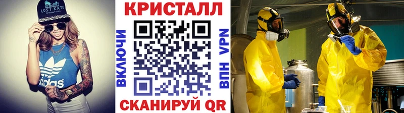 мега онион  Великие Луки  МЕТАМФЕТАМИН кристалл 