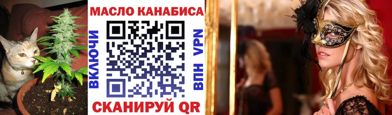 цена наркотик  Великие Луки  Дистиллят ТГК вейп 